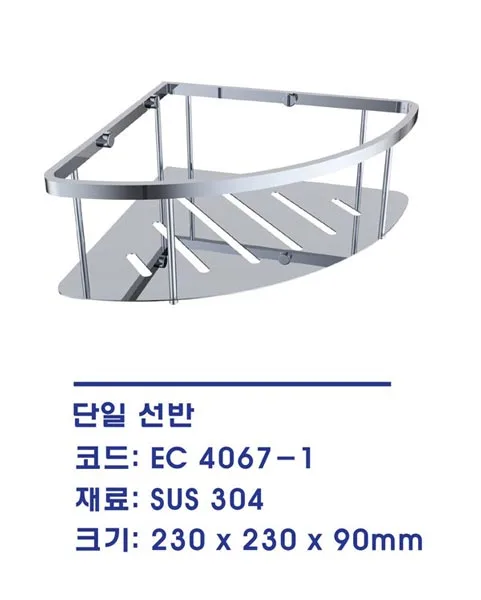 ke-goc-1-tang-nan-nho-ecobath-ec-4067-1 Kệ góc 1 tầng Ecobath EC-4067-1 2
