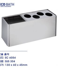 Kệ cốc đánh răng EcoBath EC-6054 3