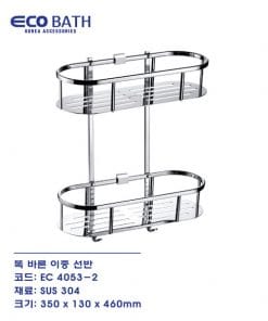 Kệ thẳng 2 tầng Ecobath EC-4053-2 1 Kệ thẳng 2 tầng Ecobath EC-4053-2 3