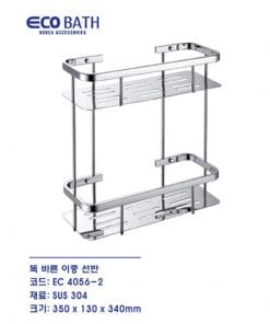 Kệ thẳng 2 tầng Ecobath EC-4056-2 3