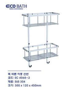Kệ thẳng 2 tầng Ecobath EC-4068-2 có móc 3