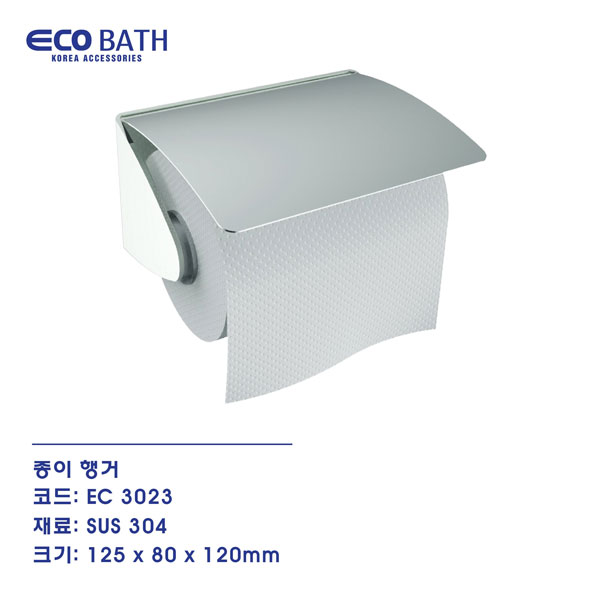 Lô giấy vệ sinh Ecobath EC-3023 8