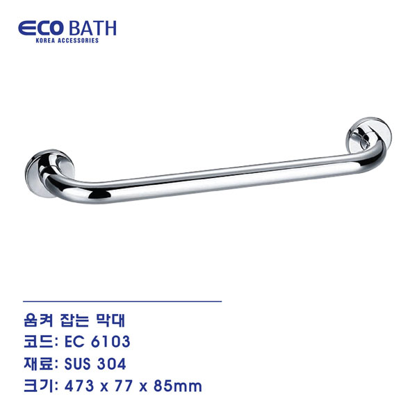 Tay vịn phòng tắm Ecobath EC-6103 36