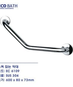Tay vịn phòng tắm Ecobath EC-6109 3