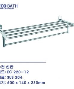 Vắt khăn giàn Ecobath EC-220-12 3