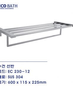 Vắt khăn giàn Ecobath EC-230-12 3