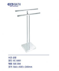Vắt khăn giàn Ecobath EC-5001 đặt sàn 3