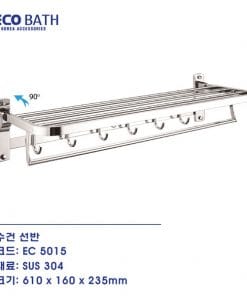 Vắt khăn giàn Ecobath EC-5015 3