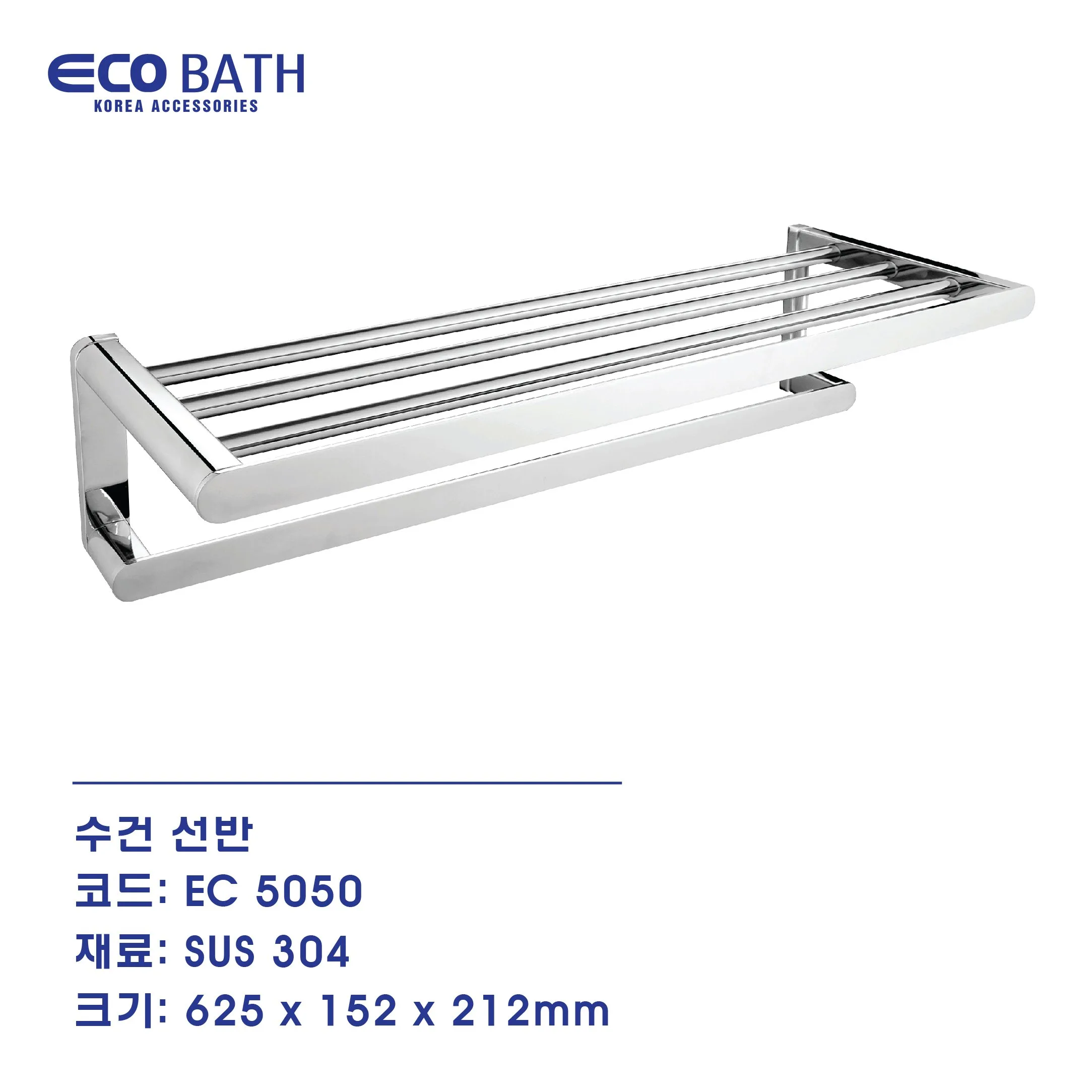 vat-khan-gian-ecobath-ec5050 Vắt khăn giàn Ecobath EC-5050 2