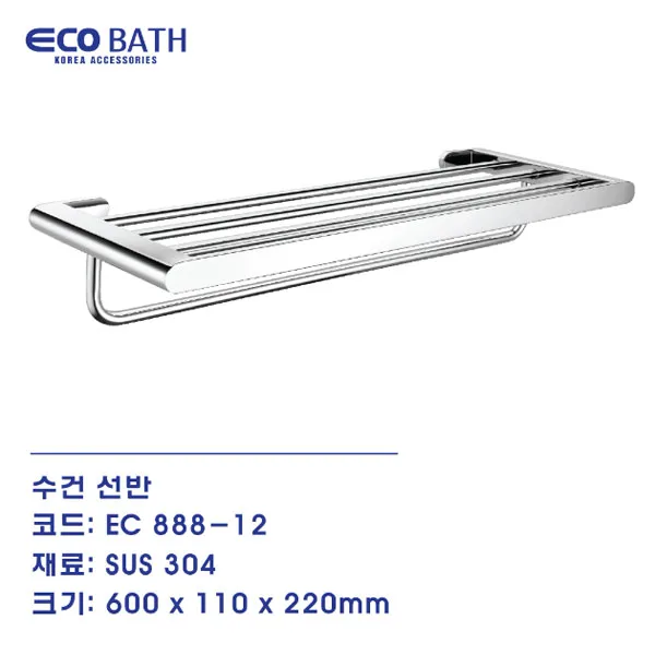 Vắt khăn giàn Ecobath EC-888-12 2